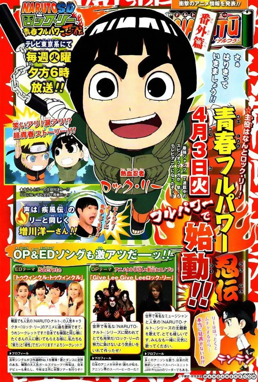 Rock Lee's Springtime of Youth Chapter 10.5 17